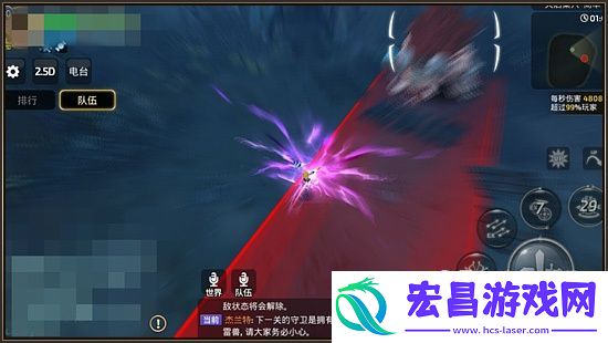龙之谷手游全方位解析输出职业魔羽