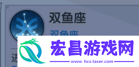古荒遗迹星图介绍
