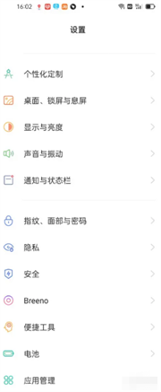 OPPO