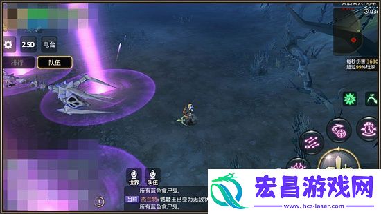 龙之谷手游全方位解析输出职业魔羽
