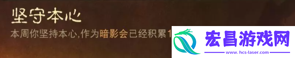 暗黑破坏神不朽荣耀机制是什么