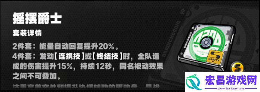 绝区零角色养成攻略