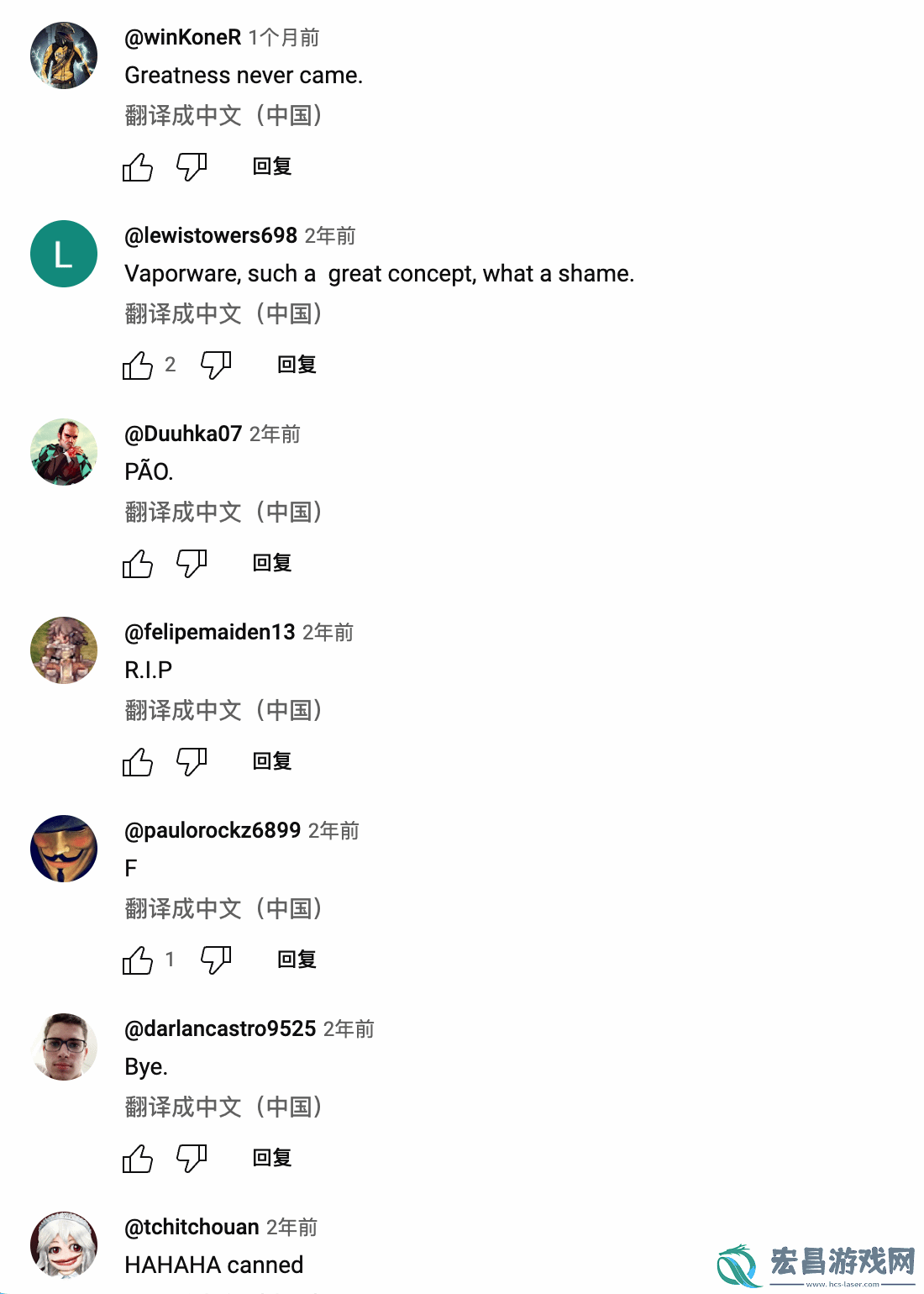 这款PS独占游戏公布十年无音讯