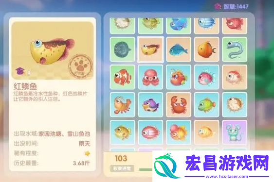 摩尔庄园红鳞鱼在哪钓