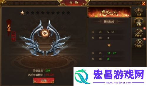 菜鸟上路指南盛世遮天宝物系统get一下