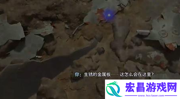 阿凡达潘多拉边境黑云压城支线任务怎么做