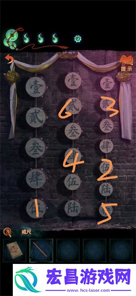 纸嫁衣7卿不负第二章攻略攻略全文图解