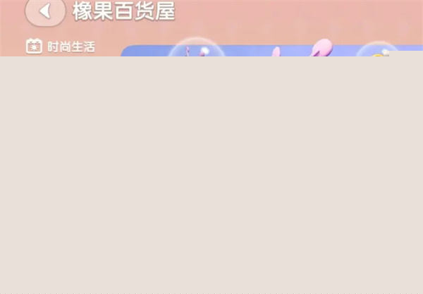 心动小镇珍稀木材购买方法