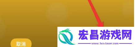 皮皮壁纸设置动态锁屏方法