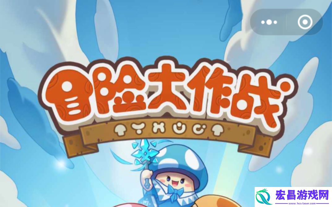 冒险大作战飞宠玩法注意事项分享
