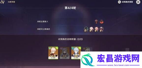 原神白光聚合的定律大师难度怎么过