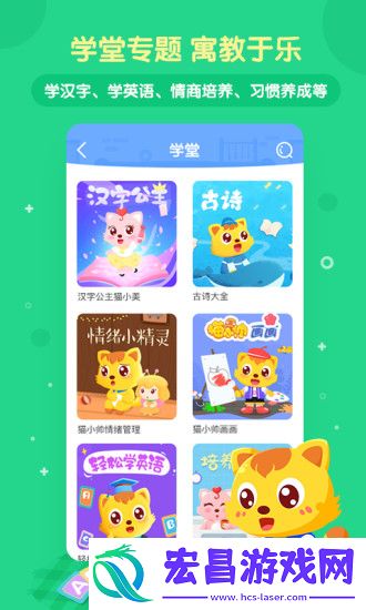 儿歌软件哪个最好儿歌app排行榜前十名