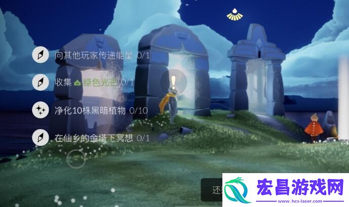 光遇6月8日每日任务攻略