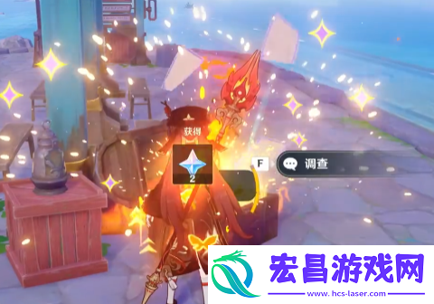 原神星轨王城隐藏宝箱怎么拿