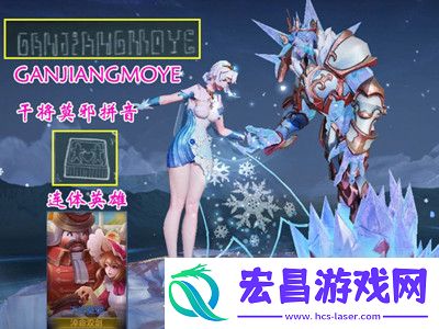 王者荣耀s25赛季的赛季皮肤