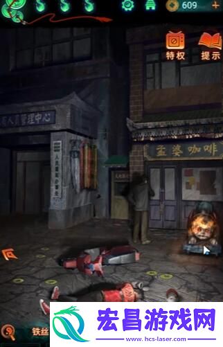 纸嫁衣7停车场开出技巧