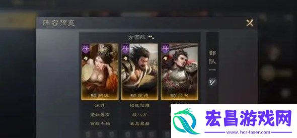三国谋定天下庞德培养攻略