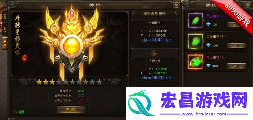 升级灵宝必备8090神戒灵宝精华