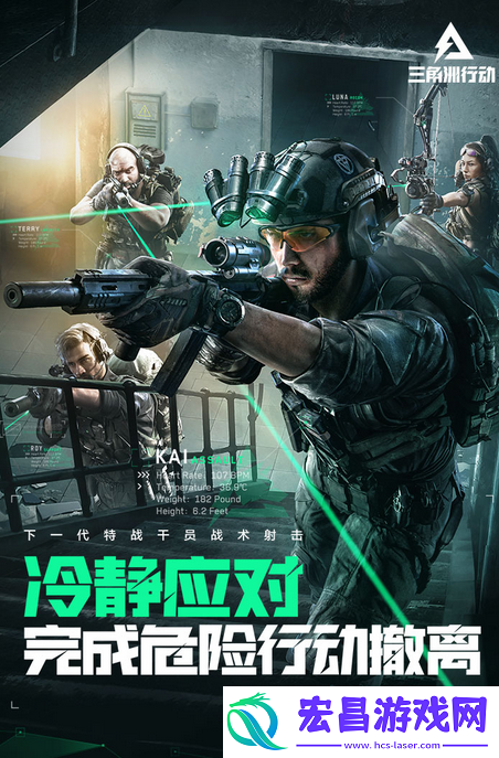 三角洲行动手游上线时间
