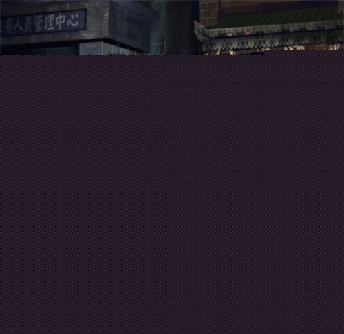纸嫁衣7卿不负第三章图文攻略