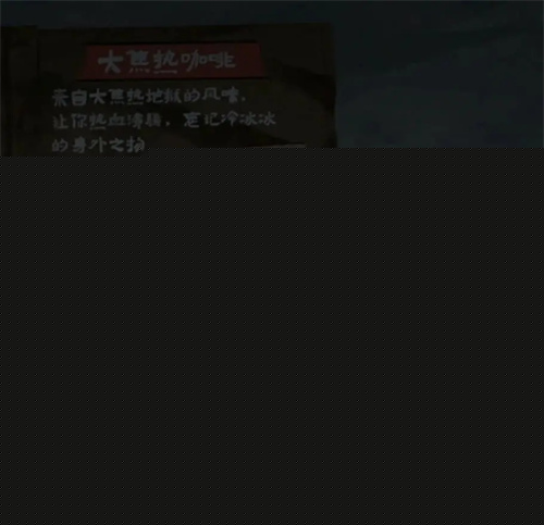 纸嫁衣7卿不负第三章图文攻略