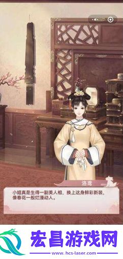 锦绣攻略中奇遇令是什么
