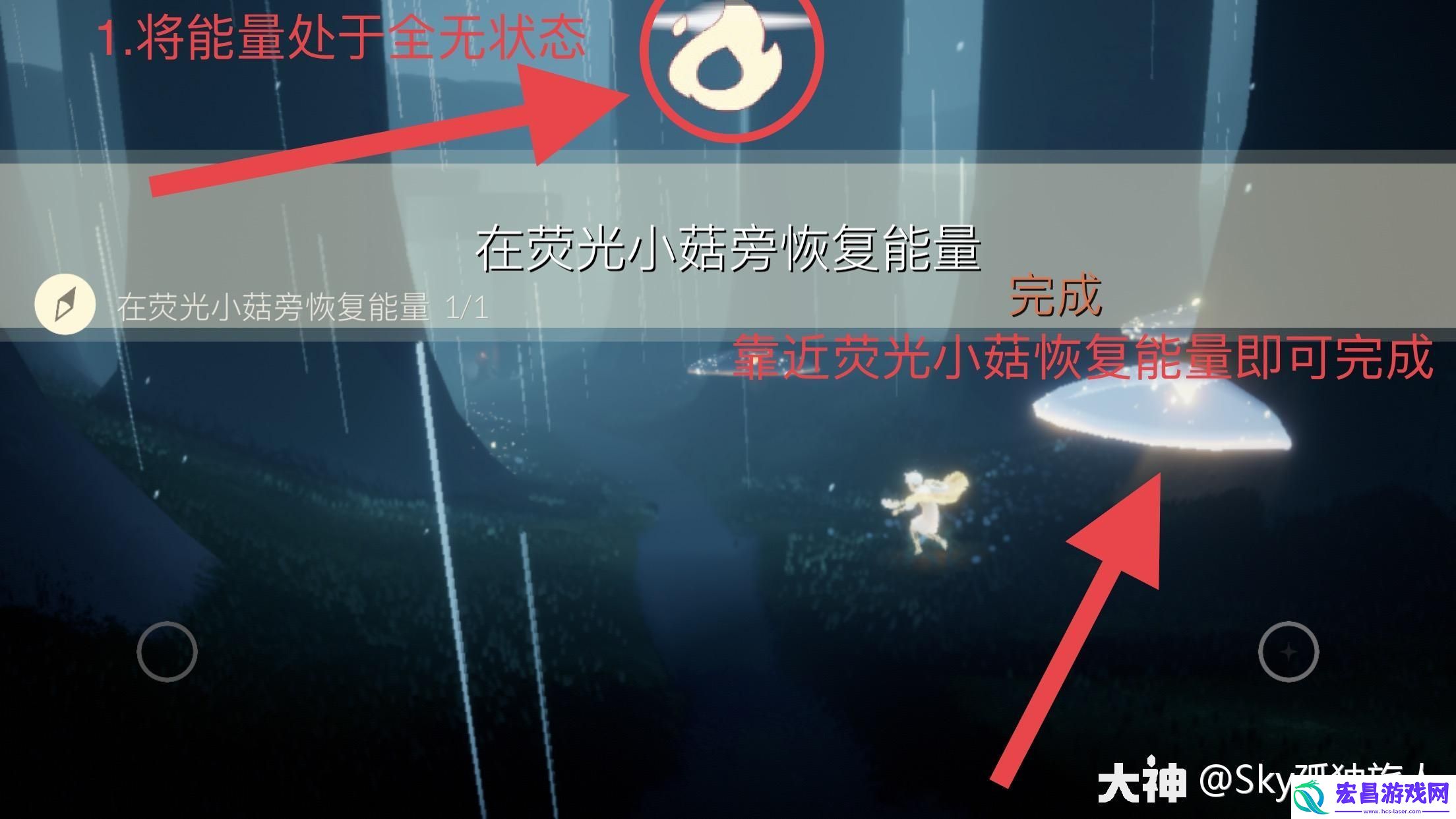 光遇6月8日每日任务攻略