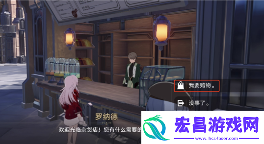 崩坏星穹铁道交叠的美梦制作攻略