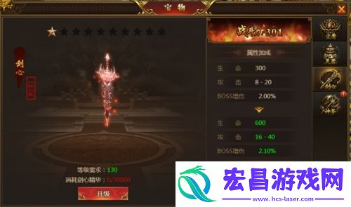 菜鸟上路指南盛世遮天宝物系统get一下