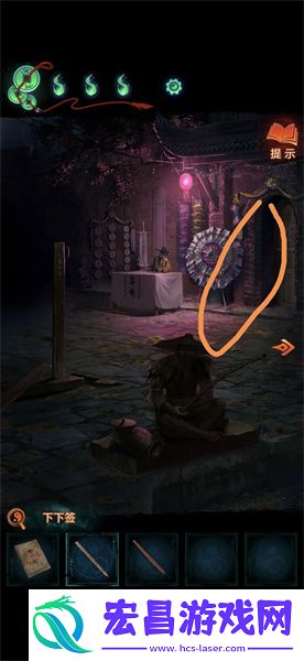 纸嫁衣7卿不负第二章攻略攻略全文图解