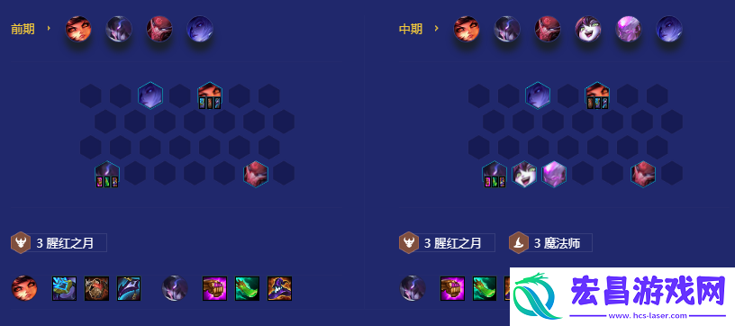 金铲铲之战摄魂魔法师也要怎么搭配阵容