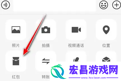 微信红包封面自定义设置方法