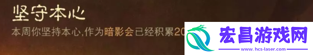 暗黑破坏神不朽荣耀机制是什么