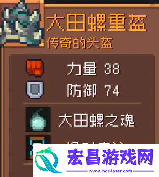 元气骑士前传领主飞盾流毕业装备选什么