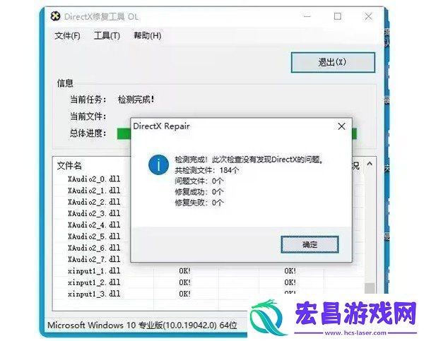 第一后裔DX12报错解决方法第一后裔DX12报错怎么办