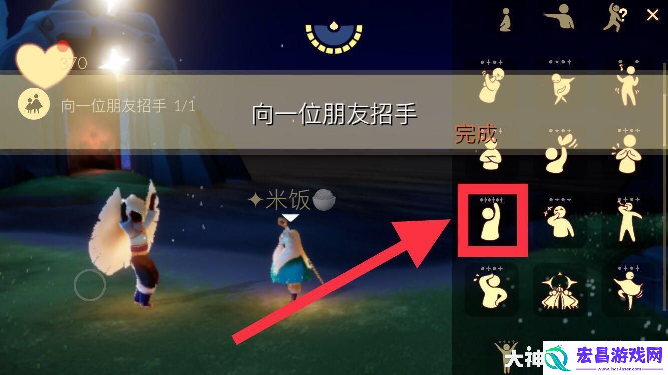 光遇6月8日每日任务攻略
