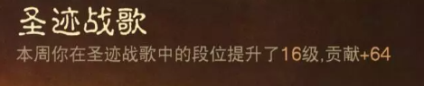 暗黑破坏神不朽荣耀机制是什么