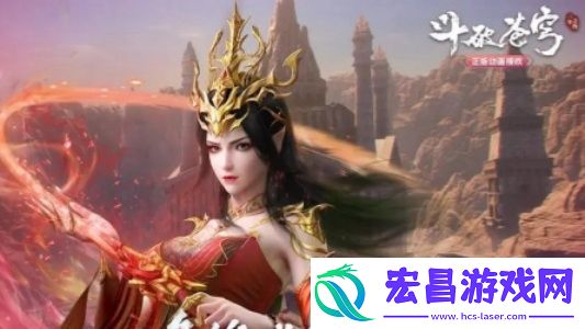 斗破苍穹等级怎么划分