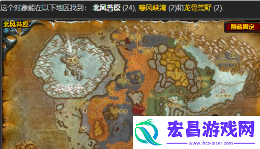 魔兽世界深海巨腹鱼有什么用