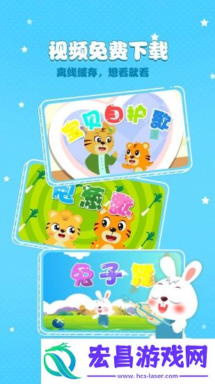 儿歌软件哪个最好儿歌app排行榜前十名