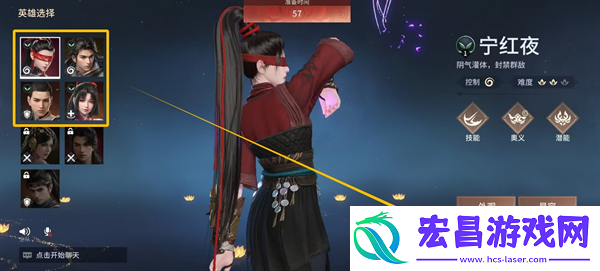 永劫无间手游迦南怎么解锁