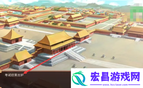 皇帝成长计划2怎么激活