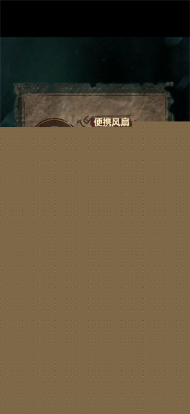 纸嫁衣7卿不负第一章图文攻略