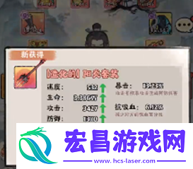 寻道大千装备属性怎么选