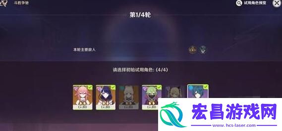 原神白光聚合的定律大师难度怎么过