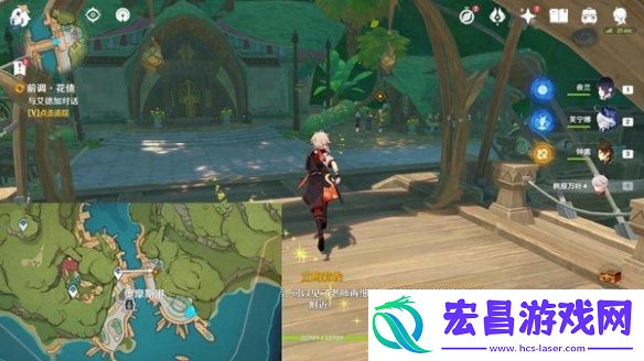 原神前调花债传说任务怎么做