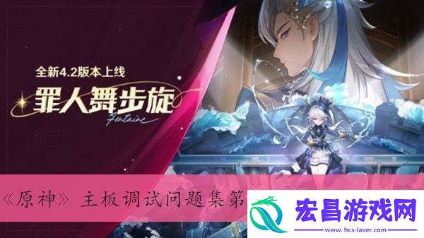 主板调试问题集第七关过关方法介绍