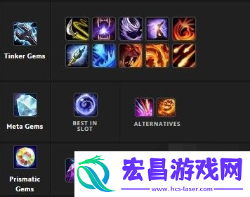 魔兽世界熊猫人Remix潜行者宝石推荐