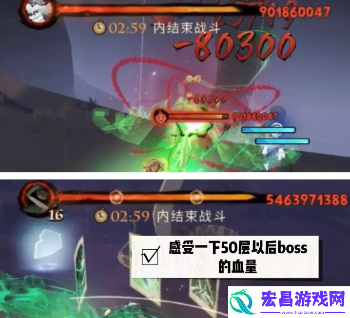 哈利波特魔法觉醒致命狩猎74层怎么通过