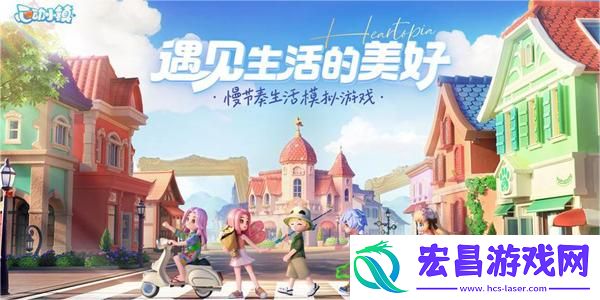 心动小镇烹饪导师位置介绍
